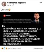 Screenshot_2022-12-06-16-59-03-880_com.facebook.katana.jpg