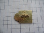 Универсиада 73