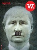 Плешивый путлер.