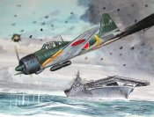 kamikaze.jpg