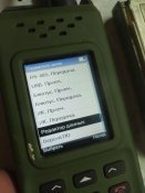 Радіостанція Р-187-П1 "Азарт" без пароля