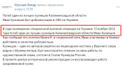 Кузнецов3.png
