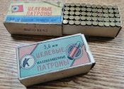 5_6ммЦелевой.jpg