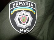 нашива, патч МВС України