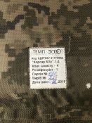 Корсар М3с-1-4 повний комплект
