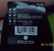 100_5635.JPG
