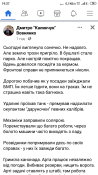 Screenshot_2022-12-11-19-37-59-363_com.facebook.katana.png