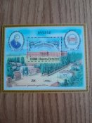 Україна 1994 Київський університет Шевченка