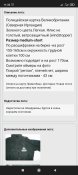 Флисовая куртка.
