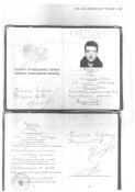 надеин.jpg