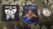 Літун із особистого