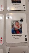 Оригінальні Гральні Карти ЗСУ з полоненими та 200-ми орками (1 шт.)