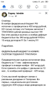 Screenshot_2022-12-13-07-54-07-746_com.facebook.katana.png