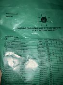 Дпнсп-Р?