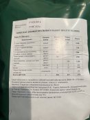 Сухпай дпнп вівторок