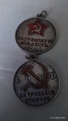 Дві срібні медалі