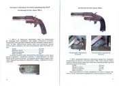ОП-26.jpg