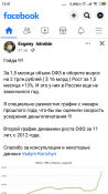 Screenshot_2022-12-15-12-41-31-198_com.facebook.katana.png