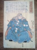 Японская гравюра укиё-э 1845 г. Утагава...
