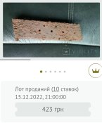 Знімок_екрана_2022-12-16-10-04-36-384.jpeg