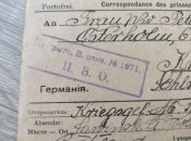 Пошта військовополонених - російський полон - 1СВ.