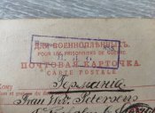 Пошта військовополонених - російський полон - 1СВ.