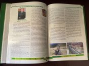 Книга пограничника.