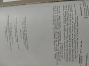 Днепр - река героев. Свидетельства всенародного подвига.