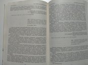 Днепр - река героев. Свидетельства всенародного подвига.