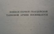 Люки открыли в Берлине-2.jpg