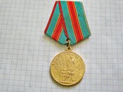 В память 1500 летия Киева В.