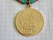 В память 1500 летия Киева В.
