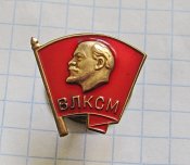 ВЛКСМ Комсомольский значок. Латунь, винт .