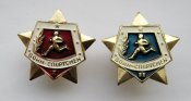 Воин - спортсмен = 1 і 2 клас = гвинт = в люксі! ()
