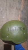 Каски