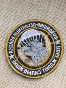 шеврон кацапів вдв