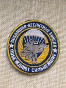 шеврон кацапів вдв
