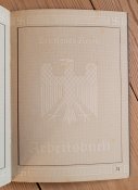 Трудова книжка