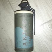 Димовая граната с активной чекой п18