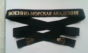 Лента вмф рф