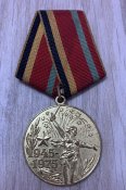 Радянська медаль з 1-Ї гривні за Вашу ціну.
