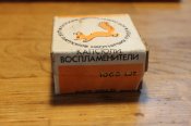 Капсулі центробій - 1000 штук.