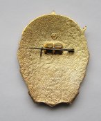 Ударник 9 пятилетки = СССР - СРСР ()
