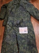 Комплект зимовий з документами