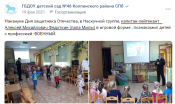 Федоткин3.png