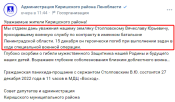 Столповский2.png