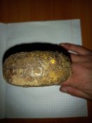 Фляжка маленька