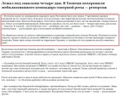 Рожков 2.jpg