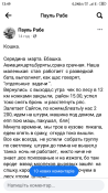 Screenshot_2022-12-29-13-49-05-158_com.facebook.katana.png