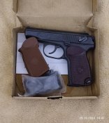 Пм-371, cигнальный